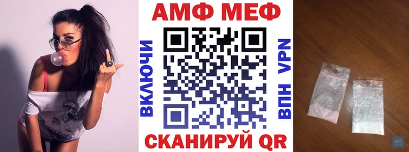 где найти   Давлеканово  Амфетамин Premium 