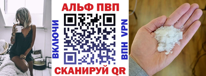 А ПВП СК  Давлеканово 