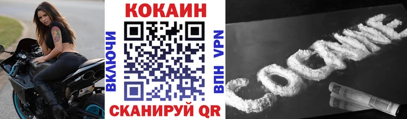 COCAIN Fish Scale  Давлеканово 
