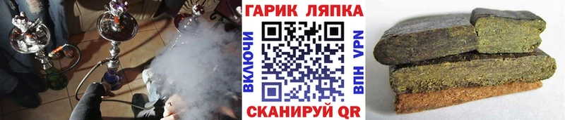 ГАШ AMNESIA HAZE  Давлеканово 