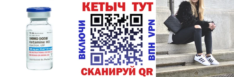 КЕТАМИН ketamine  где найти наркотики  Давлеканово 