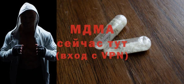 прущие крисы Дмитровск