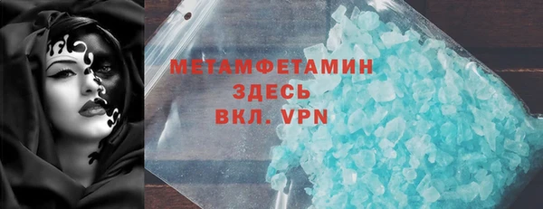 скорость mdpv Дмитров