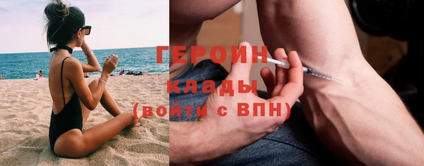 трава Дмитриев