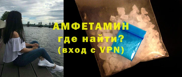 скорость mdpv Дмитров