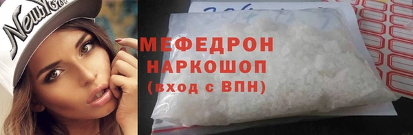 скорость mdpv Дмитров