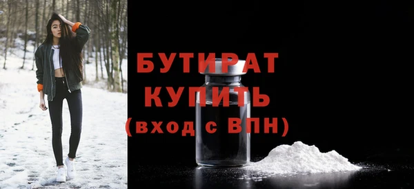 прущие крисы Дмитровск