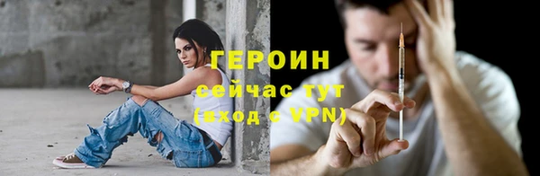 прущие крисы Дмитровск