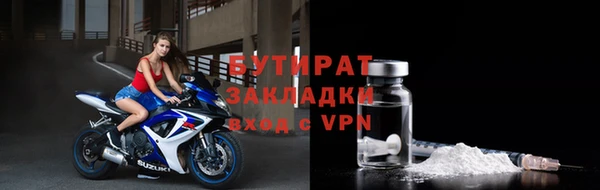 прущие крисы Дмитровск