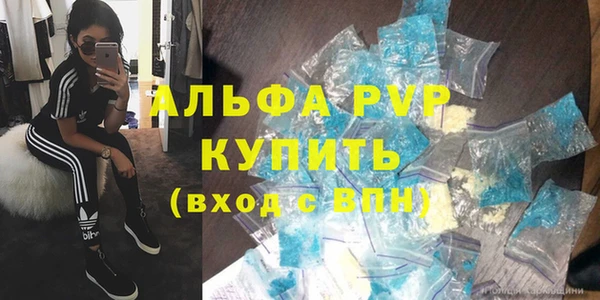 прущие крисы Дмитровск