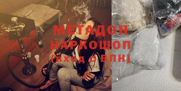 прущие крисы Дмитровск