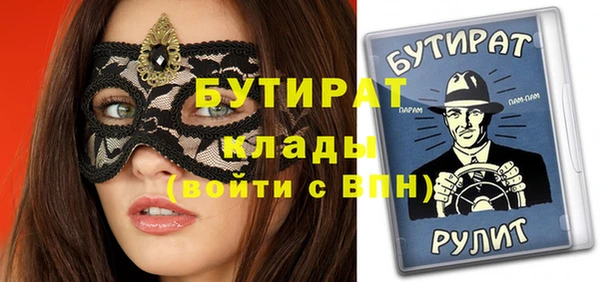 трава Дмитриев