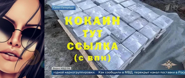 прущие крисы Дмитровск