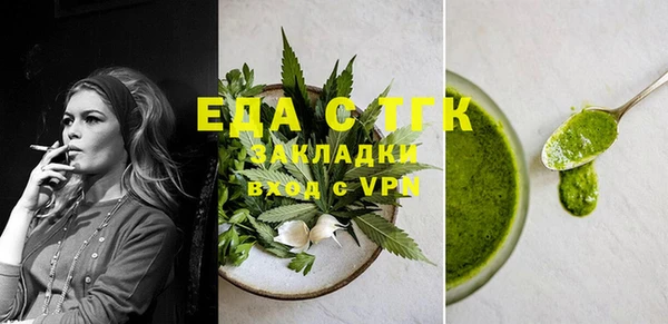 скорость mdpv Дмитров