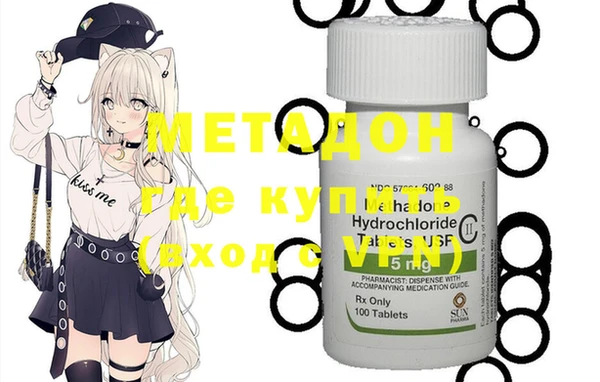прущие крисы Дмитровск