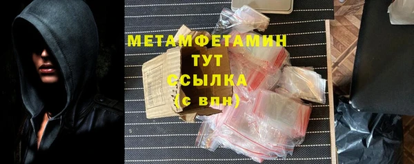 скорость mdpv Дмитров