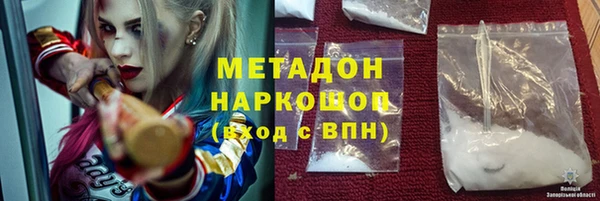 скорость mdpv Дмитров