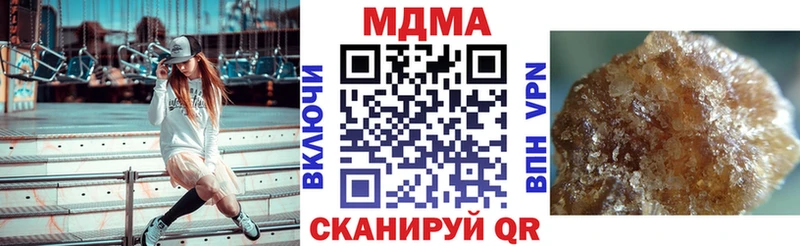 закладка  Давлеканово  ссылка на мегу как зайти  MDMA VHQ 
