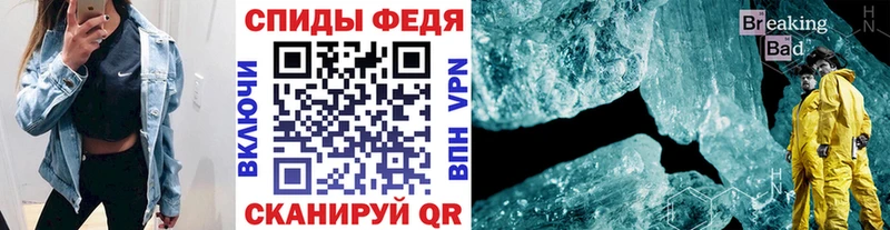 Метамфетамин пудра продажа наркотиков кракен Давлеканово