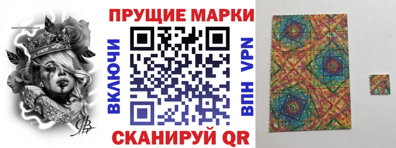 Марки NBOMe 1,5мг  цены наркотик  дарк нет клад  Давлеканово 