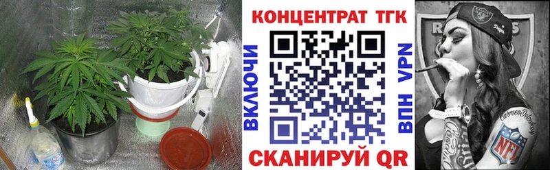 ТГК вейп с тгк купить наркотики сайты Давлеканово