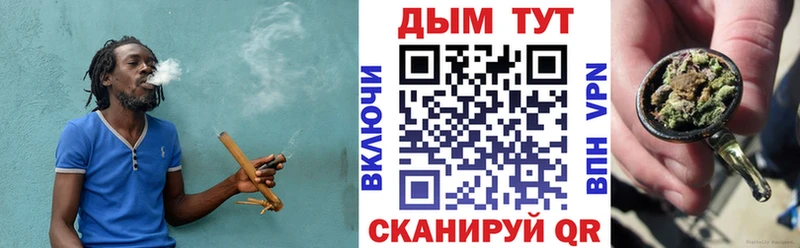 Канабис конопля  Давлеканово 